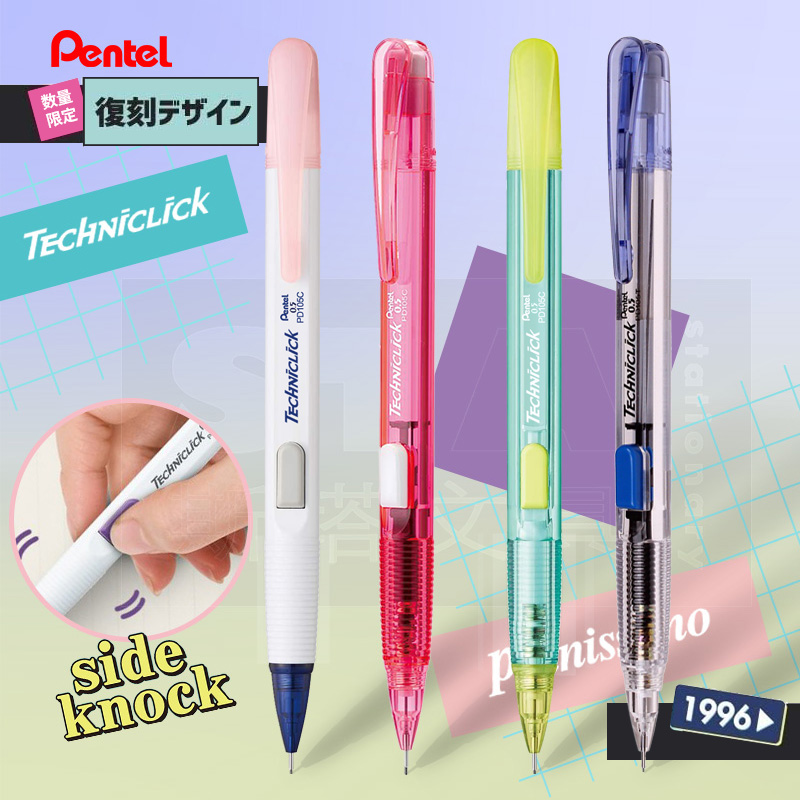 Japon Pentel crayon mécanique  - Pentel Pen Energel avis et prix